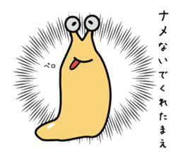 kizaname kujirou sticker #2044670