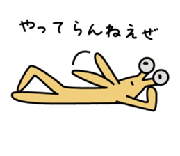 kizaname kujirou sticker #2044675