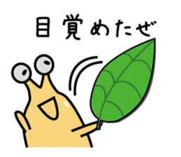 kizaname kujirou sticker #2044678