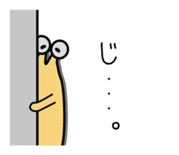 kizaname kujirou sticker #2044679