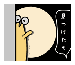 kizaname kujirou sticker #2044680