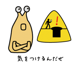 kizaname kujirou sticker #2044685