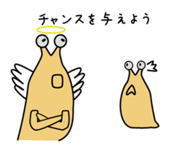 kizaname kujirou sticker #2044686