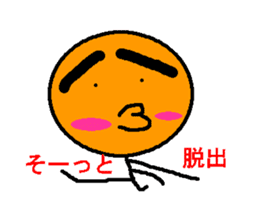 Hide 2 of the eyebrows sticker #2044697