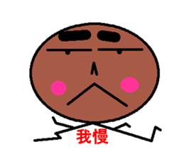 Hide 2 of the eyebrows sticker #2044698