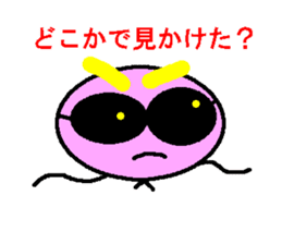 Hide 2 of the eyebrows sticker #2044700