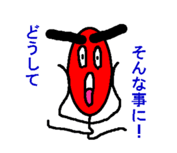 Hide 2 of the eyebrows sticker #2044702