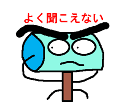 Hide 2 of the eyebrows sticker #2044703