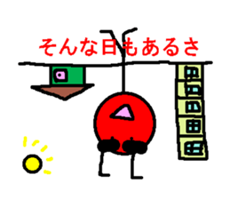 Hide 2 of the eyebrows sticker #2044712