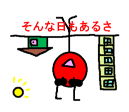 Hide 2 of the eyebrows sticker #2044712