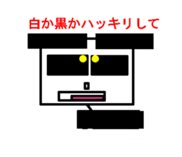 Hide 2 of the eyebrows sticker #2044716