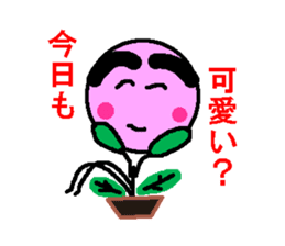 Hide 2 of the eyebrows sticker #2044718