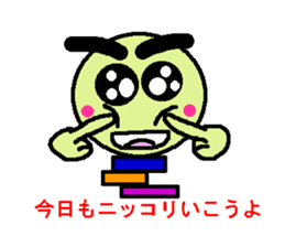 Hide 2 of the eyebrows sticker #2044719