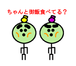 Hide 2 of the eyebrows sticker #2044723