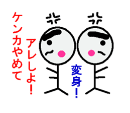 Hide 2 of the eyebrows sticker #2044730