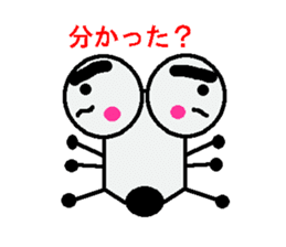 Hide 2 of the eyebrows sticker #2044731