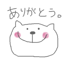Mr. cat is saburo- sticker #2044936