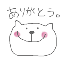 Mr. cat is saburo- sticker #2044936