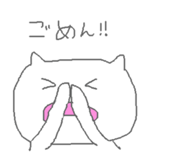 Mr. cat is saburo- sticker #2044937