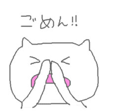 Mr. cat is saburo- sticker #2044937