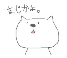 Mr. cat is saburo- sticker #2044938