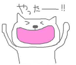 Mr. cat is saburo- sticker #2044940