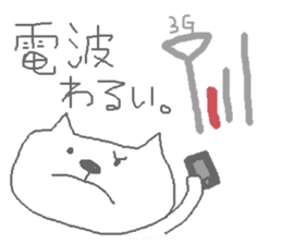 Mr. cat is saburo- sticker #2044950
