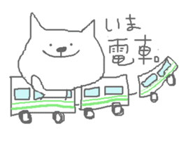 Mr. cat is saburo- sticker #2044951
