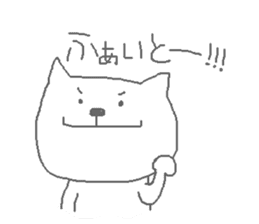 Mr. cat is saburo- sticker #2044955