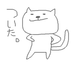Mr. cat is saburo- sticker #2044958