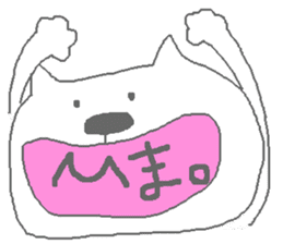 Mr. cat is saburo- sticker #2044961