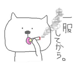 Mr. cat is saburo- sticker #2044962