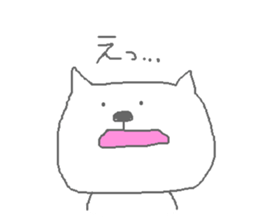 Mr. cat is saburo- sticker #2044964