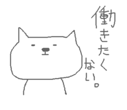 Mr. cat is saburo- sticker #2044966