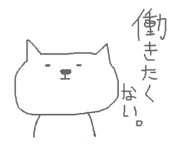 Mr. cat is saburo- sticker #2044966