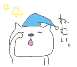 Mr. cat is saburo- sticker #2044970