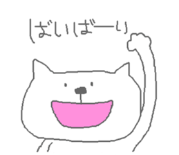 Mr. cat is saburo- sticker #2044972
