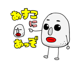 Awaji dialect moai sticker #2045054