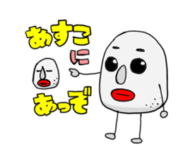 Awaji dialect moai sticker #2045054