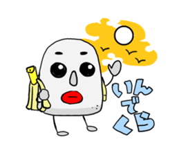 Awaji dialect moai sticker #2045061