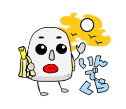 Awaji dialect moai sticker #2045061