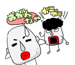 Awaji dialect moai sticker #2045063
