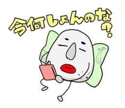 Awaji dialect moai sticker #2045080