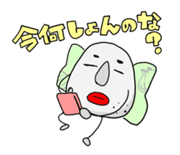 Awaji dialect moai sticker #2045080