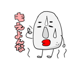 Awaji dialect moai sticker #2045089