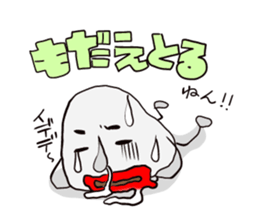 Awaji dialect moai sticker #2045090