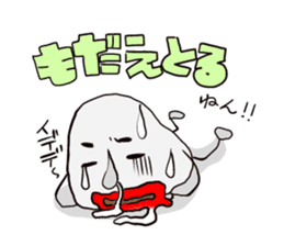 Awaji dialect moai sticker #2045090
