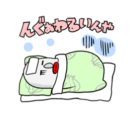 Awaji dialect moai sticker #2045091