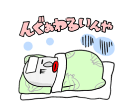 Awaji dialect moai sticker #2045091