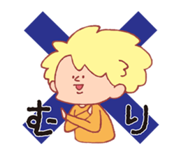 Neighbor Masuda sticker #2045094